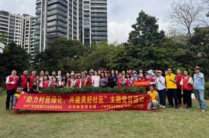 党建引领添新绿 | 华体会（中国）集团党支部助力“绿美番禺”建设