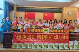 点亮微心愿，共筑党旗红 | 华体会（中国）集团党支部把党的温情带进社区