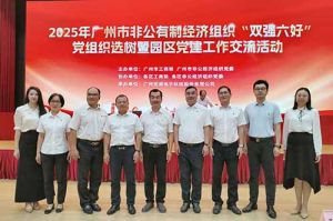 党建引领启新程 | 华体会（中国）集团党支部再次获评“双强六好”标杆党