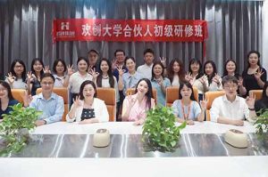 逆势增长，快速扩张，匠心育人，共筑未来 | 华体会（中国）大学253期