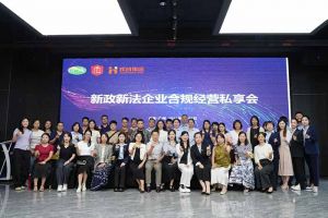 华体会（中国）集团赋能团餐行业：社保新规深度解读，筑牢合规用工防线