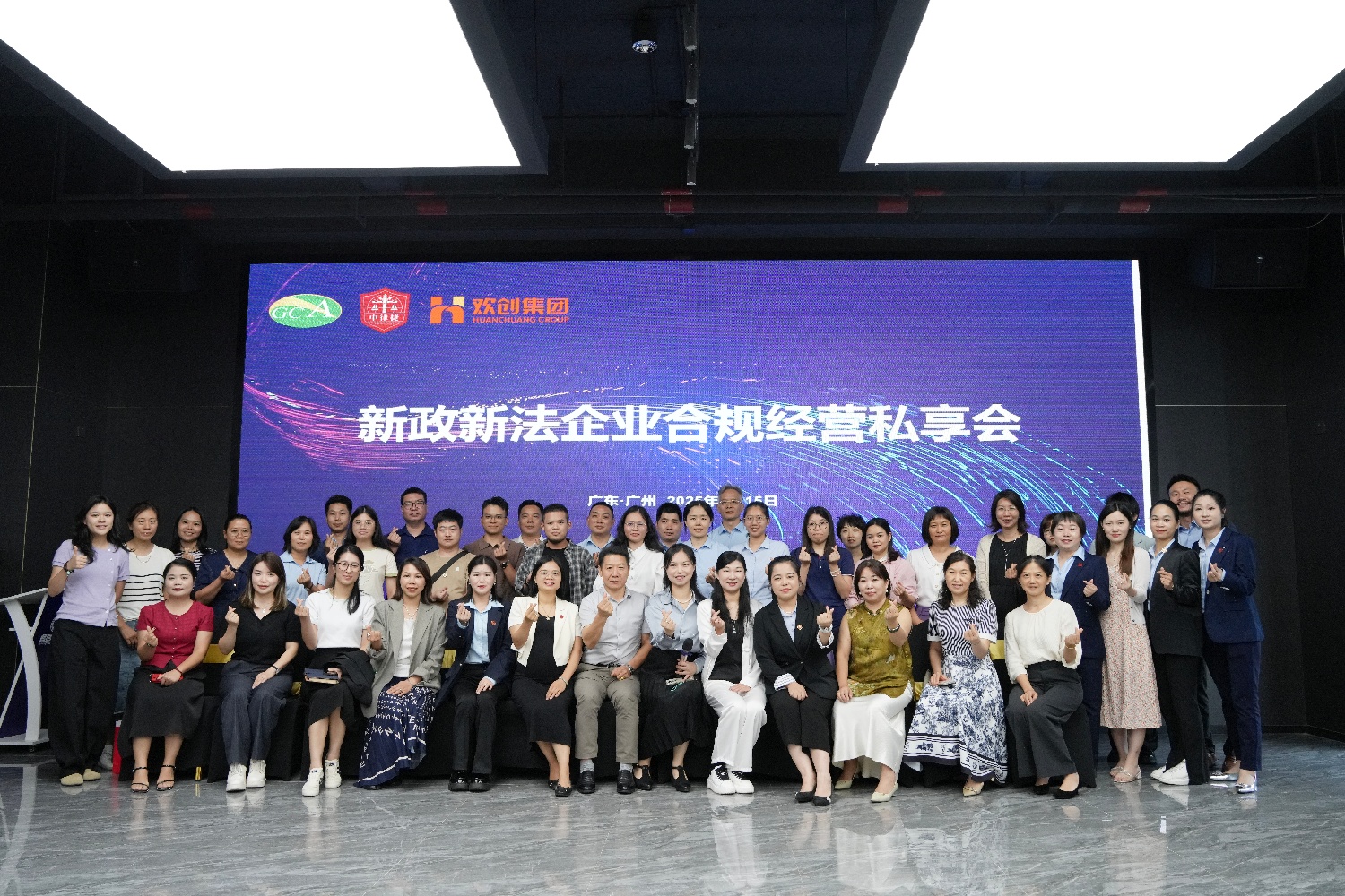 68a2de7ae63ba.jpg 微信图片_20250818113548(1).jpg