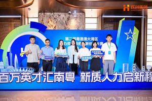 引领人力资源行业智能化变革——华体会（中国）集团“AI超级坐席”项目斩