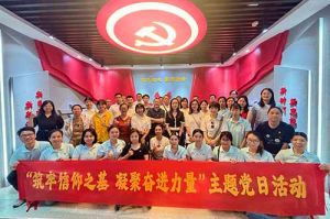 筑牢信仰之基 凝聚奋进力量——华体会（中国）集团党支部到番禺区委党校参